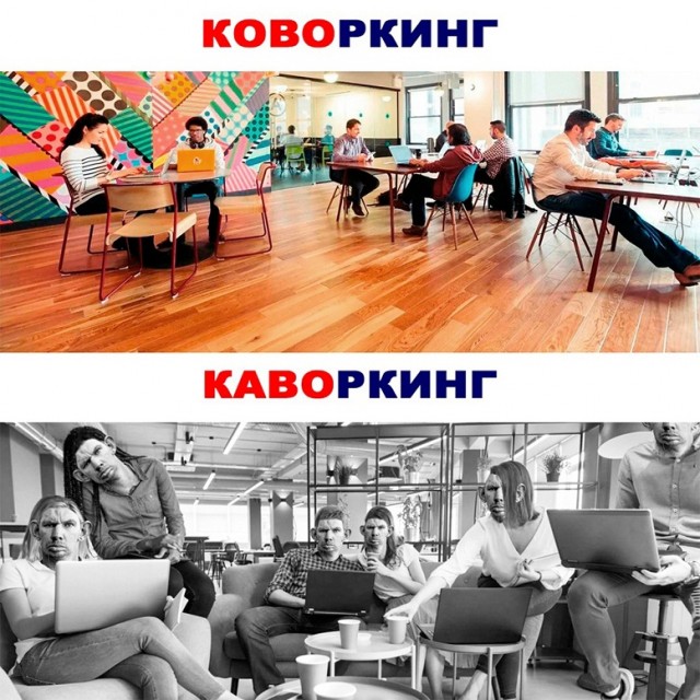 Картинки и мемы для настроения - 119