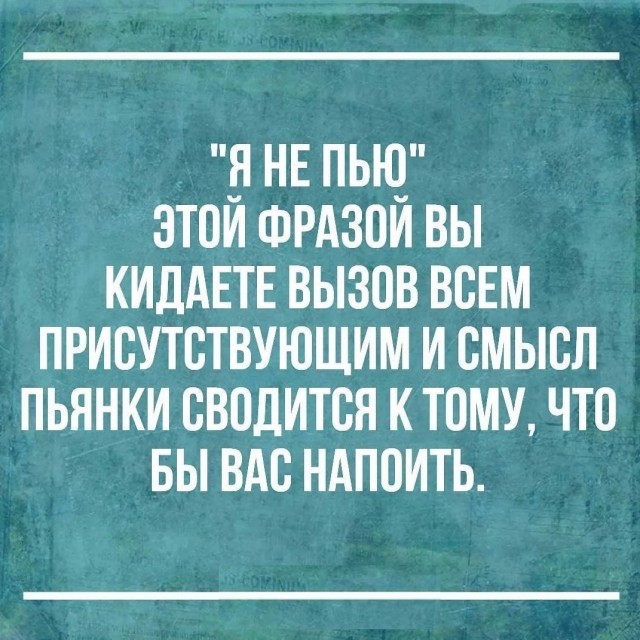 Картинки и мемы, всем хороших выходных