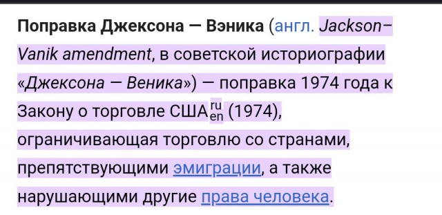 По иранскому конвою нанесён удар на границе Сирии и Ирака