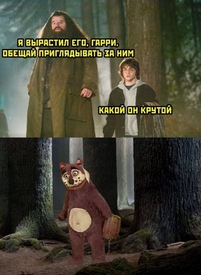 Вперемешку