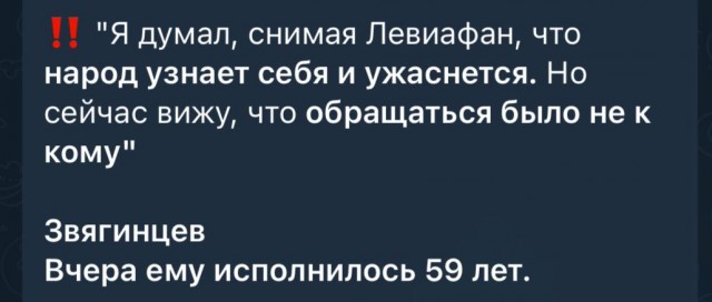 Победная поступь идиотизма по планете – том 8