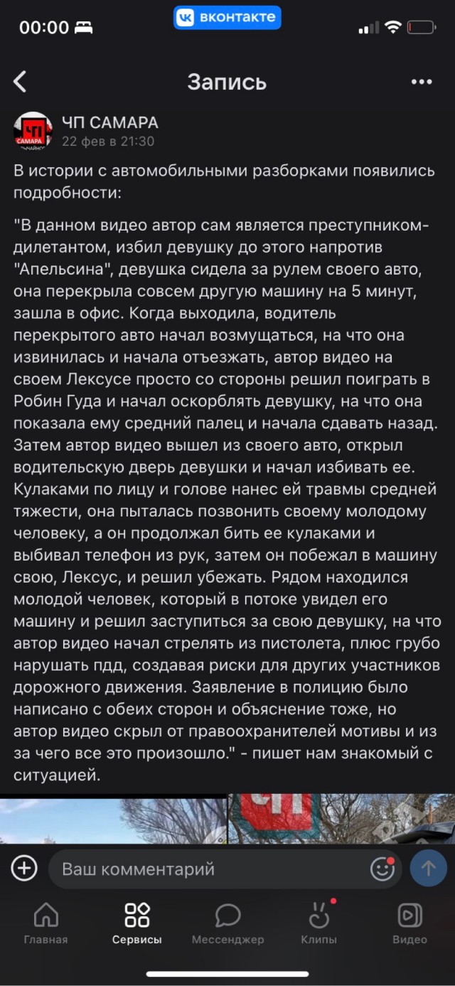 В Самаре мигрант с ножом бросался на водителя
