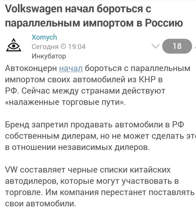 Смартфоны дороже 300 долларов, кофемашины и микроволновки попадут под новые экспортные ограничения США в отношении РФ