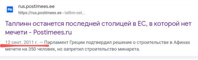 Депутат Госдумы Михаил Делягин о строительстве самой крупной мечети в Москве