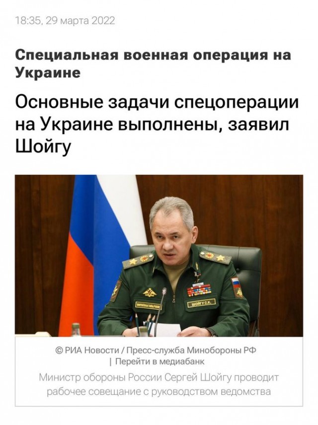 Пригожин: Битва за Бахмут это величайший поворот в этой войне