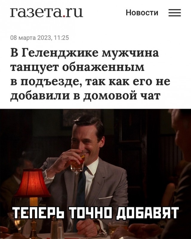 Картинки и мемы для настроения - 137