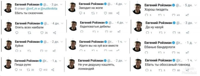Победная поступь идиотизма по планете – том 12