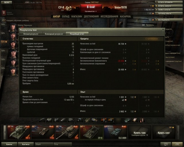 Wargaming 4