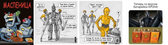 "Светлой" Пасхи вам, деграданты