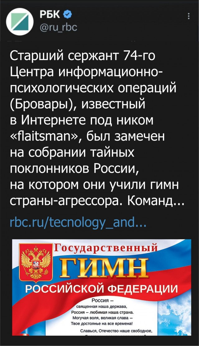 В Москве пенсионерку оштрафовали за комплимент Зеленскому.