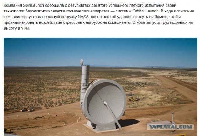 Космический челнок Китая вернулся на Землю