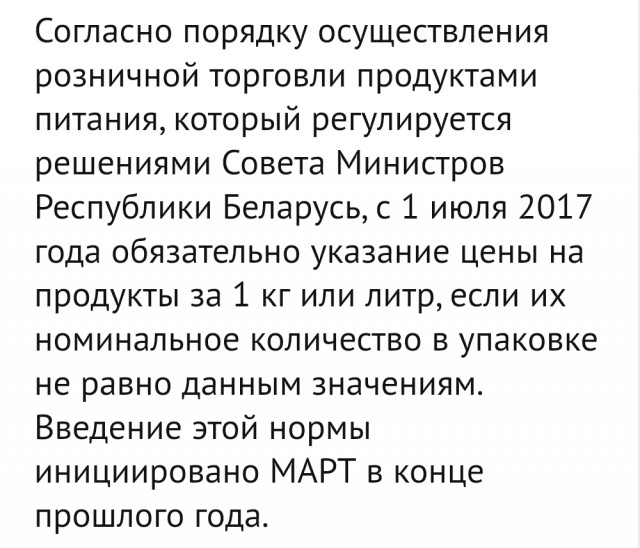 Нам бы тоже такая норма не помешала