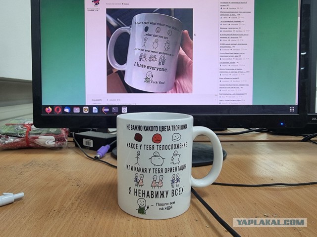 Самая необходимая кружка