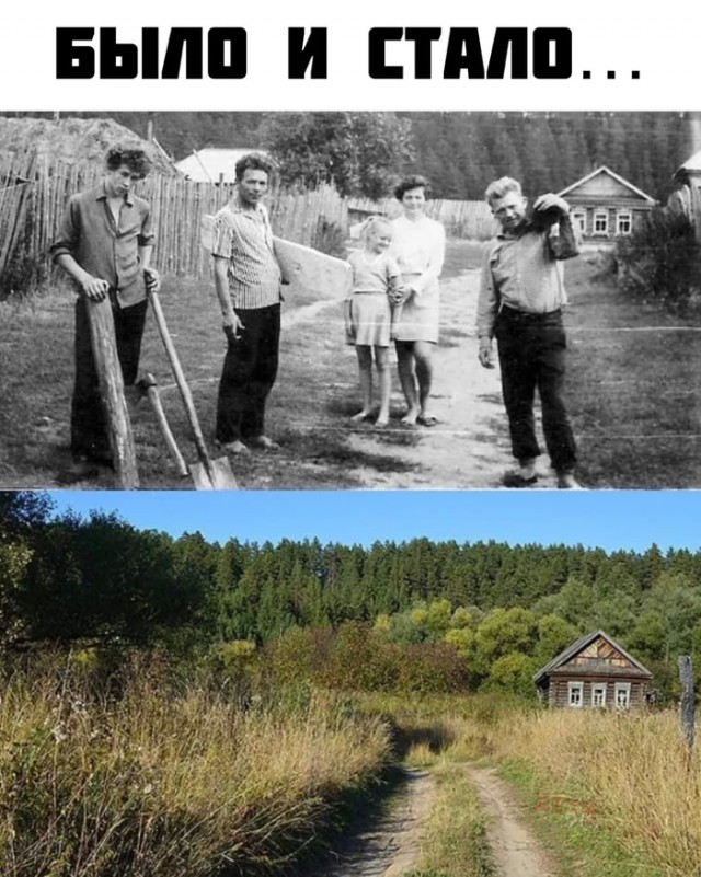 Года идут...