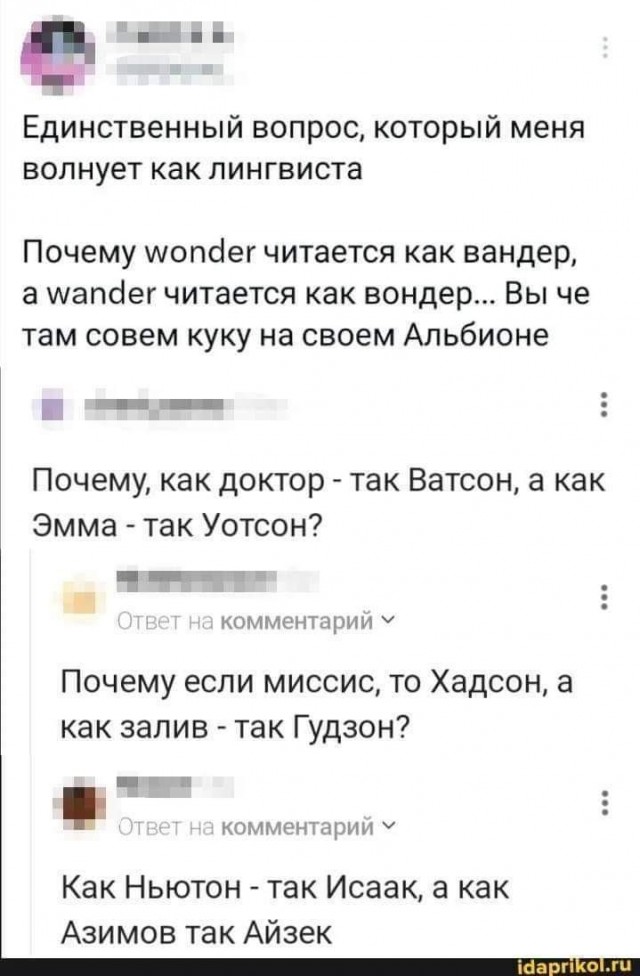Забавные комментарии из социальных сетей 12.06.23