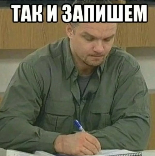 У каждого свои проблемы