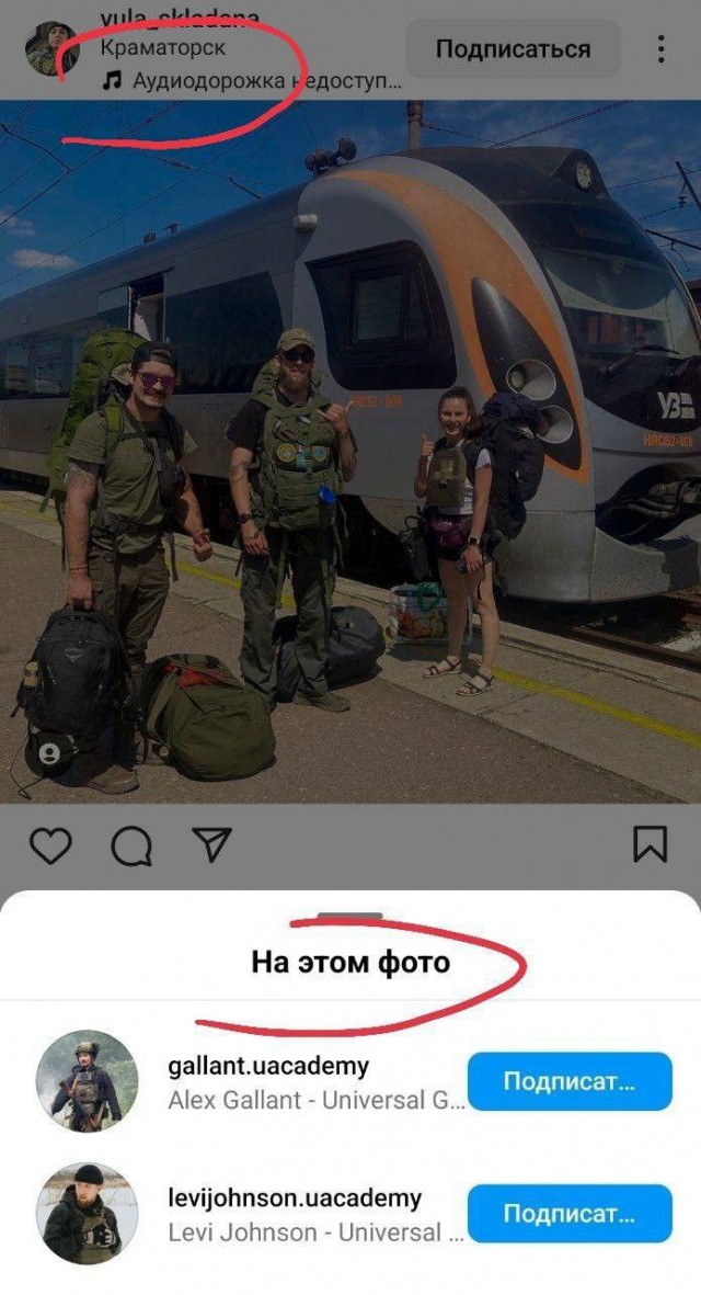 Тут под завалом полно солдат. Краматорск