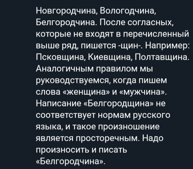 Ценность женщины глазами мужчины