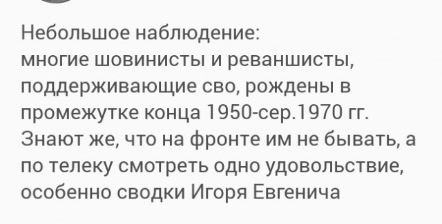 В Севастополе в районе Кара-Кобы, предварительно, сбит БПЛА,