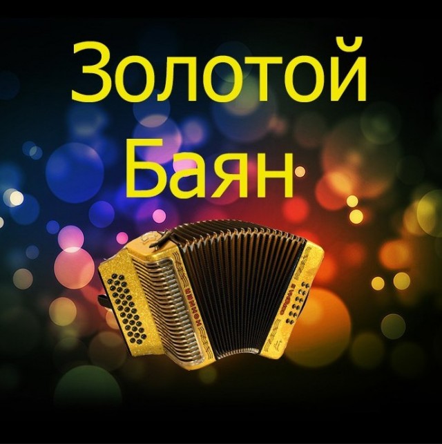 Так себе картинки 08.08.23