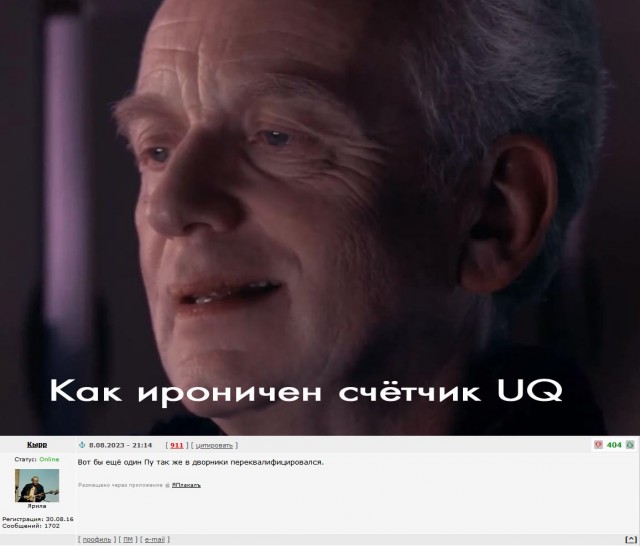 Хотите как в Китае?