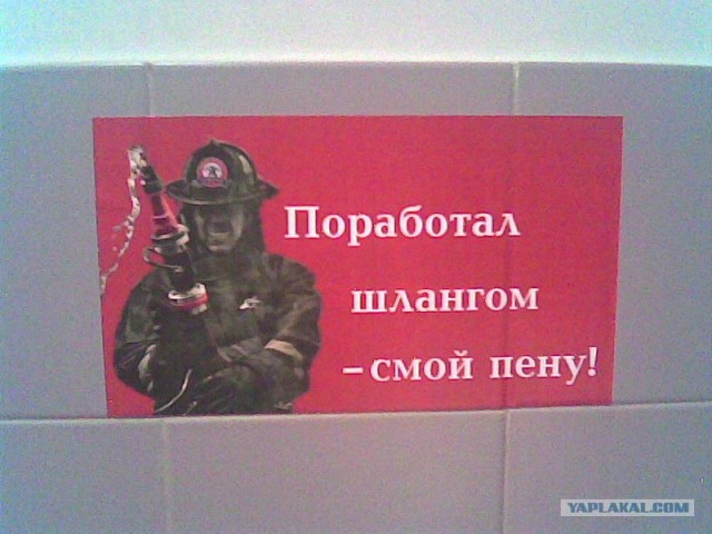 Халява, млин...