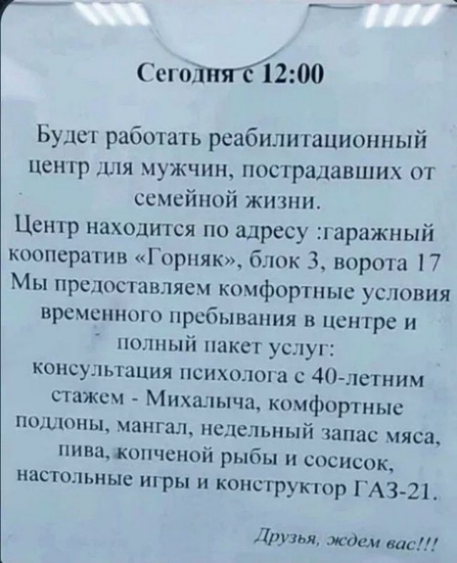 Так себе картинки 27.08.23