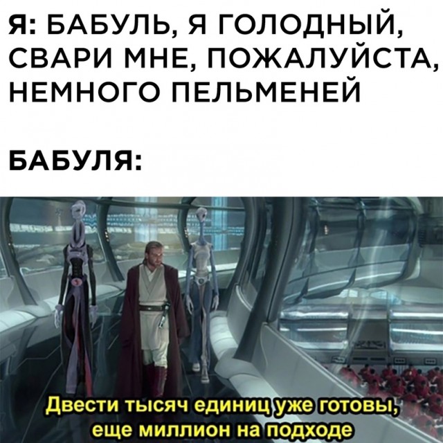 Весёлый полтишок 29.08.23