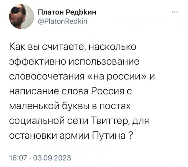 Без врага жизнь скучна, а с врагом - интересна