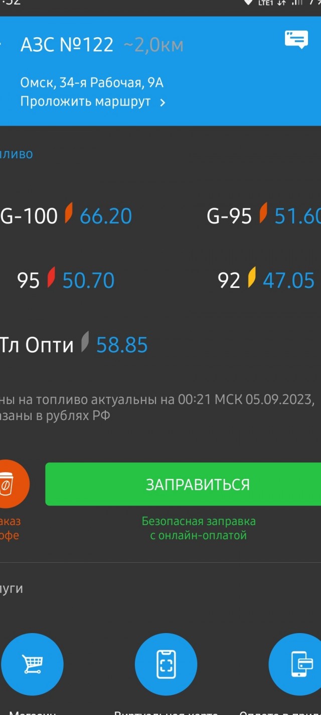 Что происходит!? Откуда такие цены!?