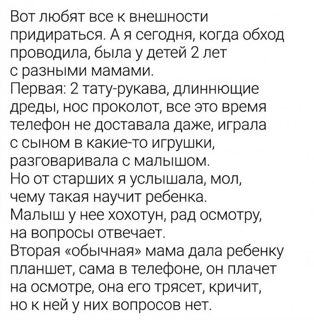 Так себе картинки 15.09.23