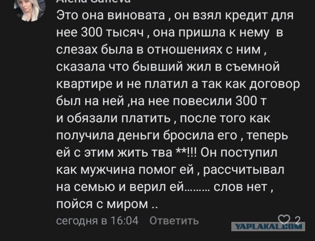 В Красноярске застрелился тренер профессиональных бодибилдеров из-за неразделенной любви