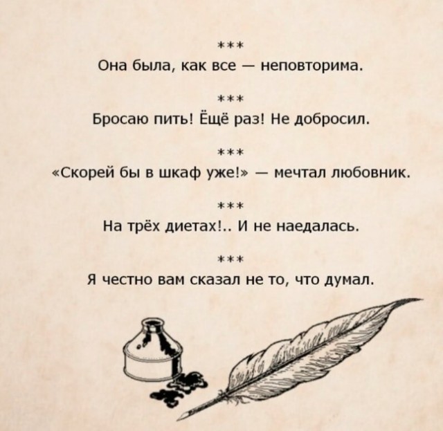 Для настроения картинки и буквы