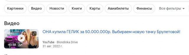 Суд обязал блогера Лерчик выплатить помимо налога в 311 млн рублей судебный штраф в 124 млн