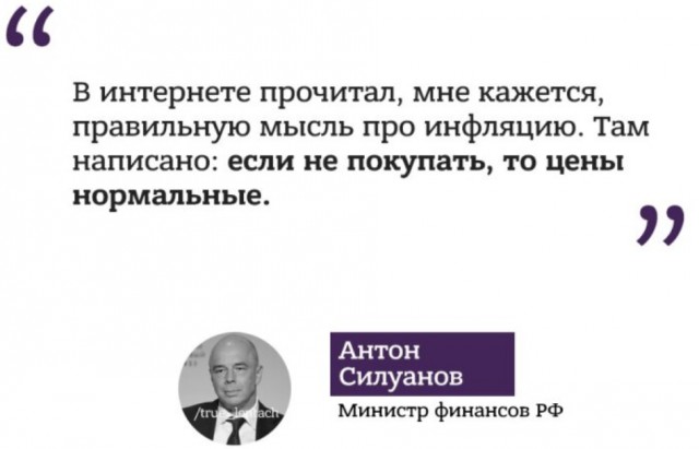Что происходит? Это стабильность или импортозамещение?
