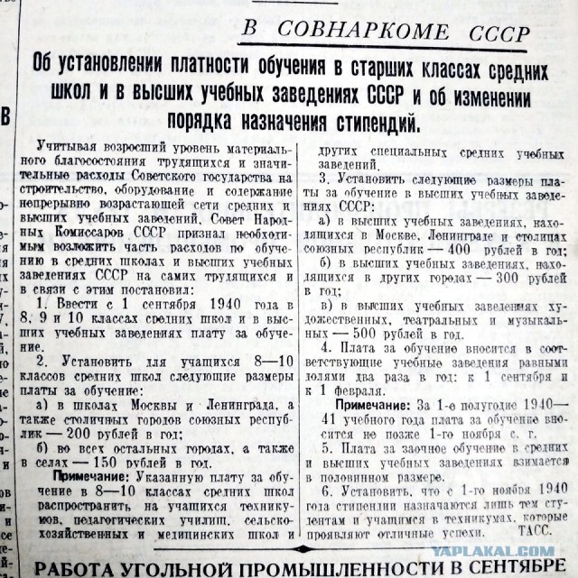 Школы дореволюционной России: 10 фактов, которые вас изумят