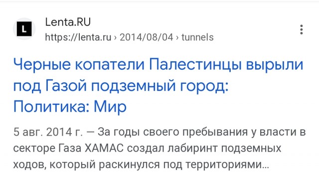 RT показала, как выглядят катакомбы ХАМАСа