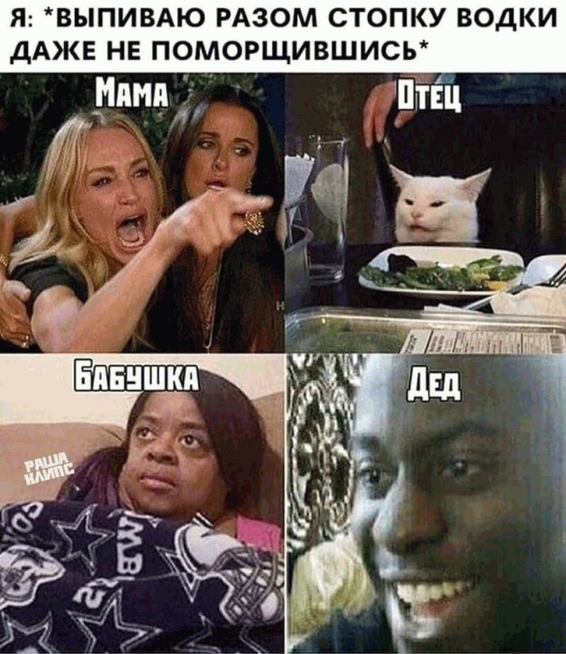 Недопятница 09-11-2023