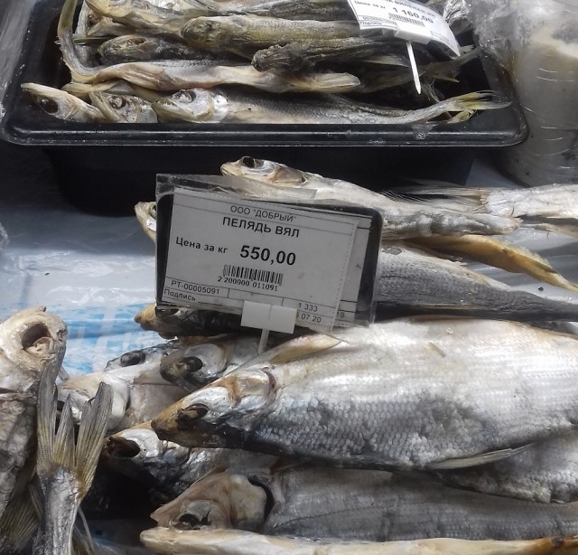 Сколько стоит мясо и рыба в Якутске