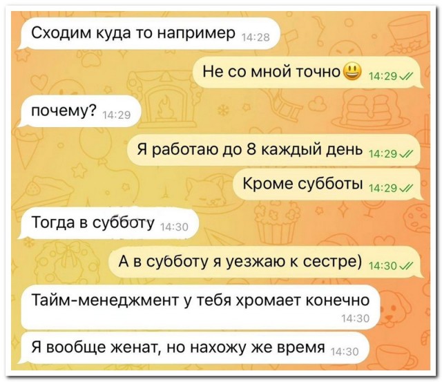 Забавные комментарии из социальных сетей (13.11.23)