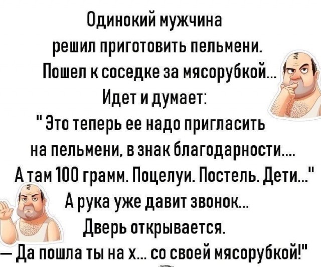 Среда пришла - неделя прошла, дорогие деграданты