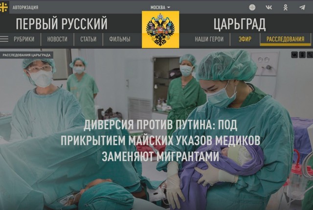 Удивительно: немецкая Bild выступила против мигрантов, защищая Германию