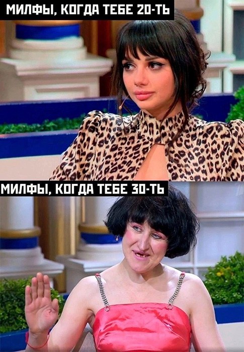 Приколы с налетом деградации