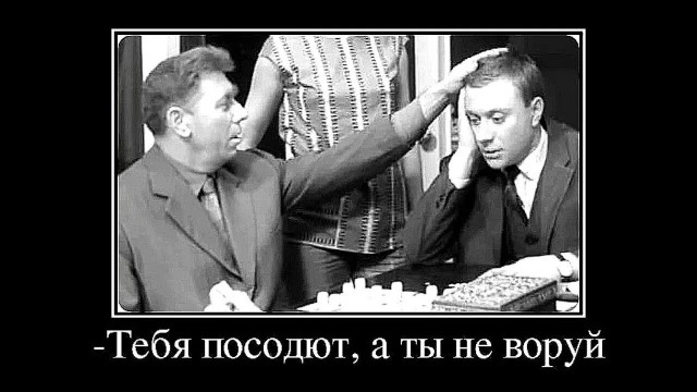 «Да меня всё равно завтра посадят!»