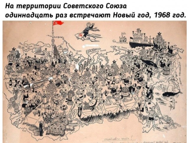 Нуштош 06.01.2024
