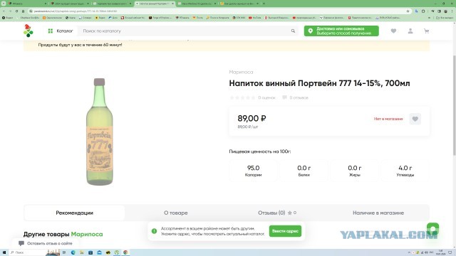 2024 год будет самым трудным в мировой истории по мнению специалистов