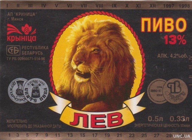 Пиво из 90х - 2000х, которое вы любили, и которое сейчас не найти