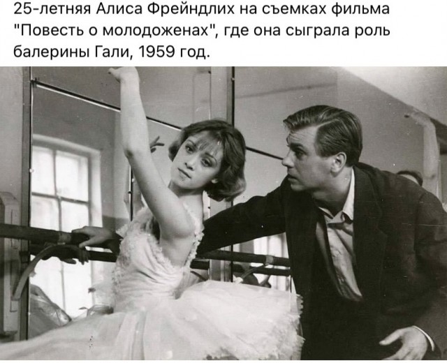 Фотографии из прошлого нашей страны - 49