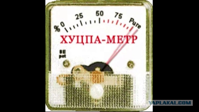 Сосед