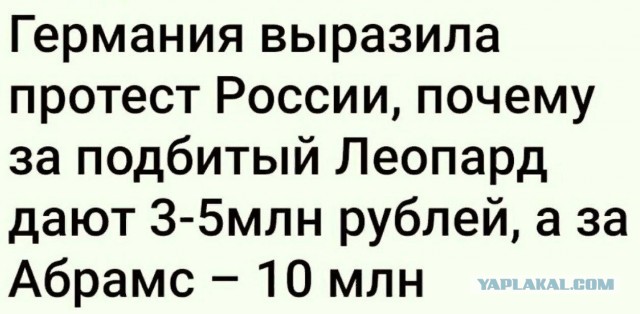 Первый пошел